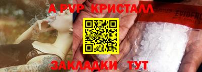 прущая мука Бийск