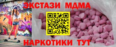 прущая мука Бийск