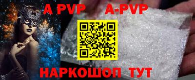 прущая мука Бийск