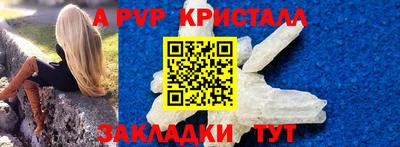 кокаин VHQ Беслан