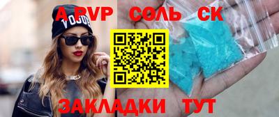 кокаин VHQ Беслан