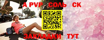 кокаин VHQ Беслан