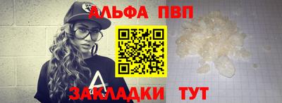 прущая мука Бийск