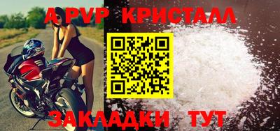 прущая мука Бийск