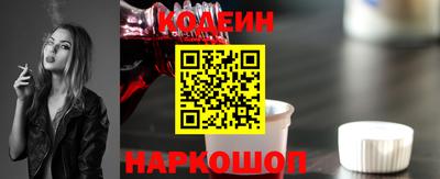 кокаин VHQ Беслан