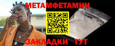 прущая мука Бийск