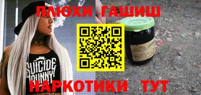 прущая мука Бийск