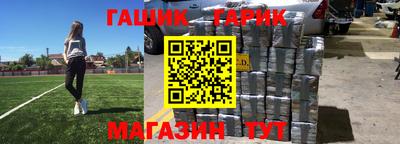 СК Будённовск