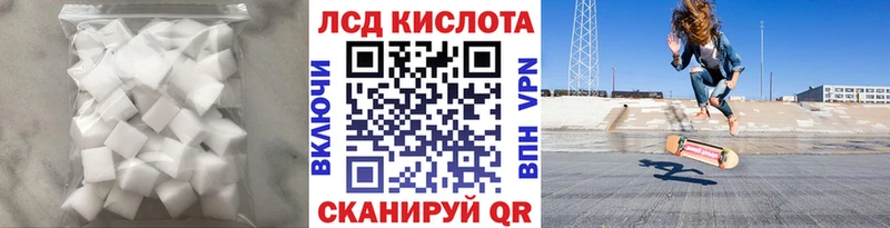 где найти   Губкин  ЛСД экстази кислота 