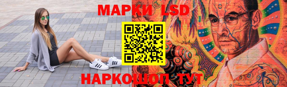 Губкин  Лсд 25 экстази ecstasy  Вход с VPN 
