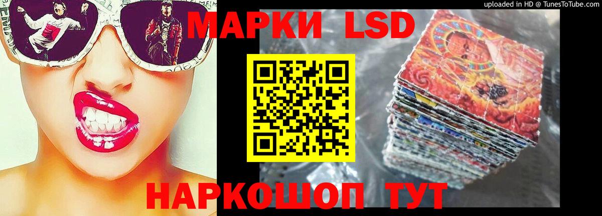 Лсд 25 экстази ecstasy  ЛСД экстази  Губкин 