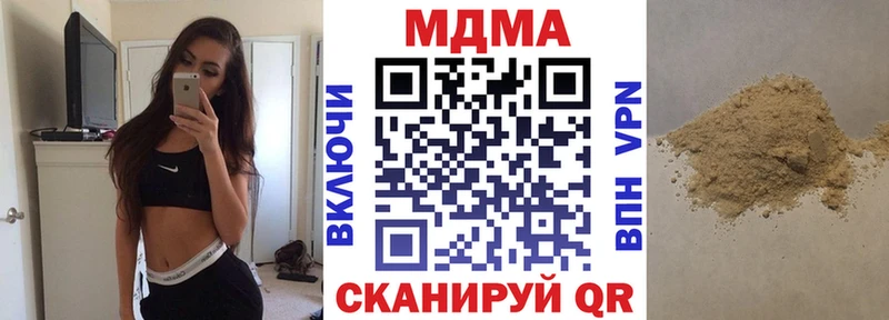 цена наркотик  Губкин  OMG как войти  MDMA молли 