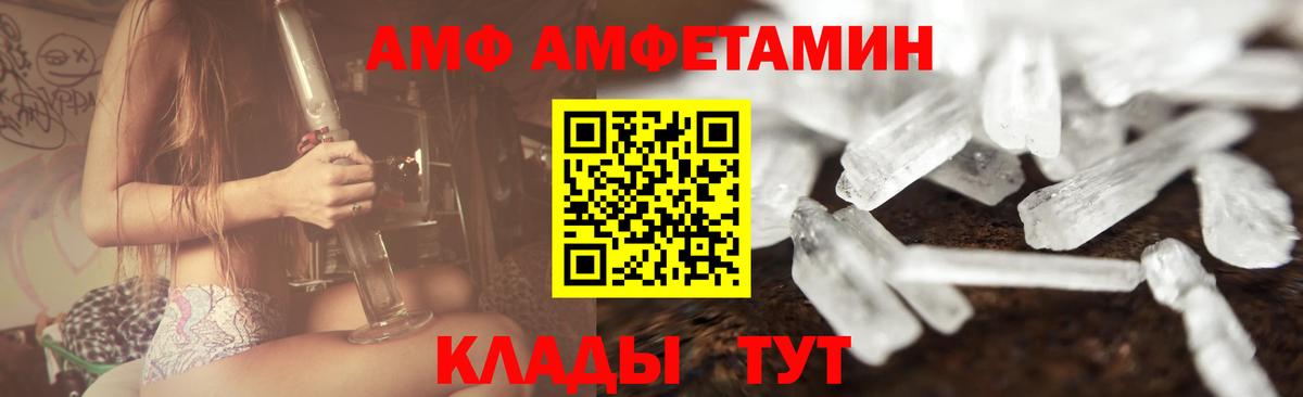 Губкин  Первитин винт  Вход с VPN 