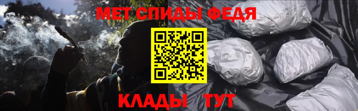 Первитин винт Губкин