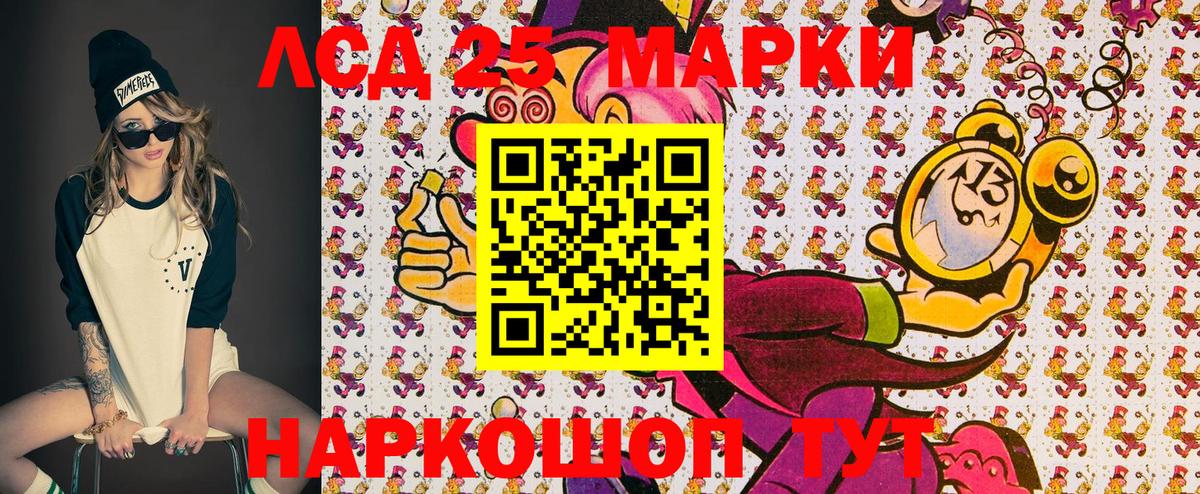 Марки N-bome 1,5мг Губкин